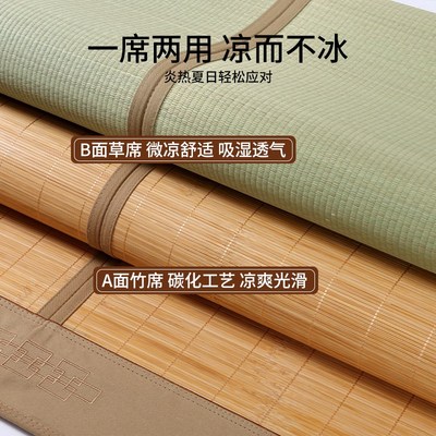 华升草席凉席2025n夏季新款竹席双面可用高端家用三件套可折叠席
