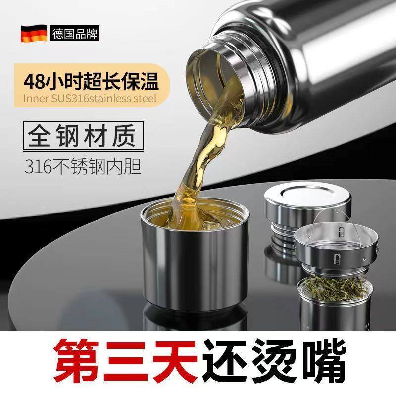 智能高档316不锈钢保q温杯男女泡茶大容量水壶全钢大号车载水杯子,餐饮具,焖烧杯,淘宝优惠券,粉丝福利购,淘宝优惠卷