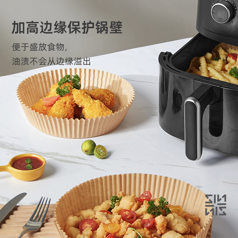 空气炸锅专用纸盘吸油r纸圆形耐高温烤箱烘焙防油纸食物专用纸垫,餐饮具,一次性餐垫,淘宝优惠券,粉丝福利购,淘宝优惠卷