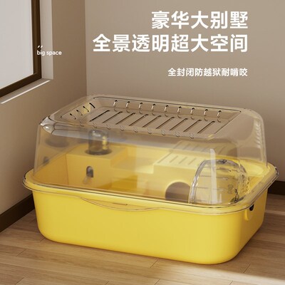 仓鼠笼子豪d华别墅便宜大的非亚克力小外带饲养防啃咬小型用品