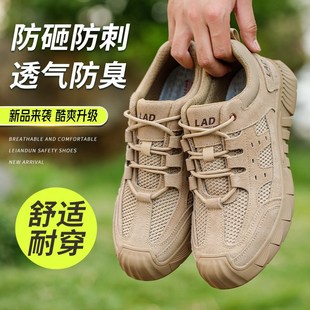 男士 劳保鞋 透g气轻便防臭舒适软底钢包头防砸防刺穿工地老保工作