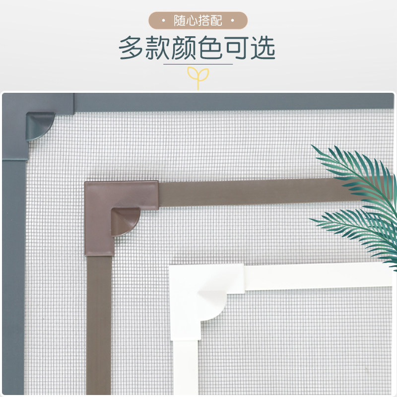 夏季窗户防d蚊纱窗沙网自装自粘磁铁自吸简易隐形沙窗防蝇虫免打