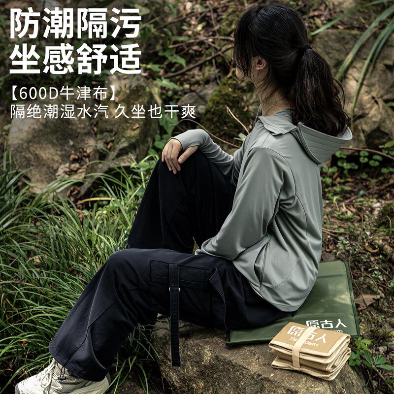 户外折叠坐垫防潮垫便携防水野餐B垫加厚露营登山草坪公交车隔脏