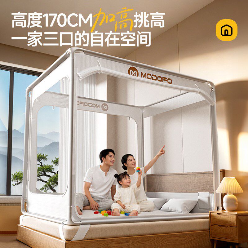 防摔蚊帐家用卧室202q6新款婴儿童专用防止掉床围栏全底一体式全
