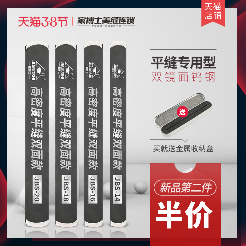 美缝剂钨钢压缝片美缝t剂施工工具压缝神器瓷砖美缝阴阳角