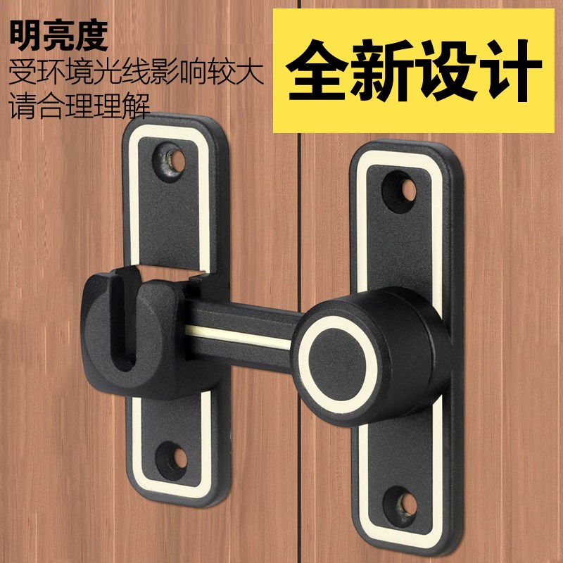 免打孔门扣90度推拉门锁插销直角移门锁扣卡扣搭扣厕所.卫生间门