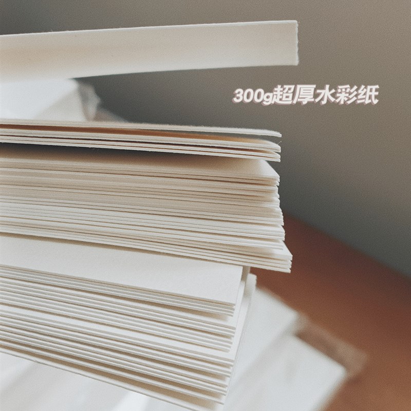300g中粗纹水彩纸a4a5明信片书签卡纸卡片16KM32K素描纸230g绘画
