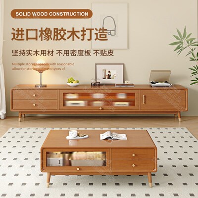 实木电视机柜客厅家用20s25新款落地收纳柜储物柜一体茶几组合地