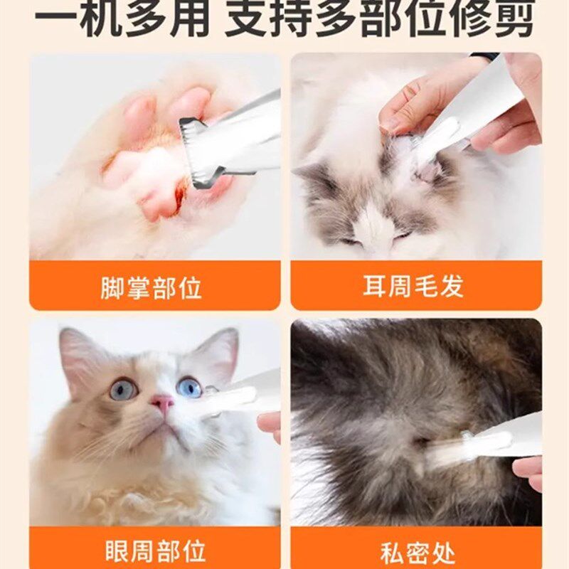 狗狗专用剃毛器猫咪电推剪小狗脚毛宠H物推子狗毛修理电动磨甲神
