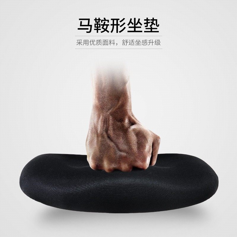 普格瑞斯人体工学椅电脑椅家用升C降座椅护腰久坐办公椅舒适电竞