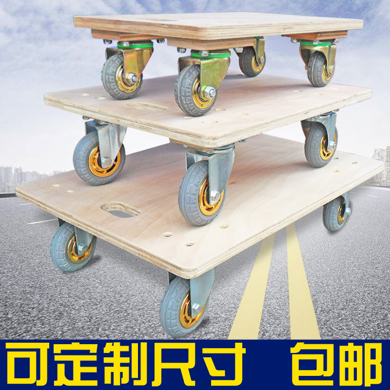 加厚木板车乌龟车平板小推车四轮拉货车搬运车Q拖车家用静音万向,五金/工具,工具车/便携工具推车/平板工具车,淘宝优惠券,粉丝福利购,淘宝优惠卷