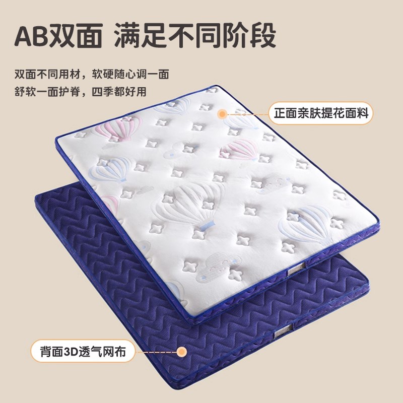 儿童床垫护脊无榻榻米床垫拼接床甲E专用定制可折叠订做醛椰棕乳