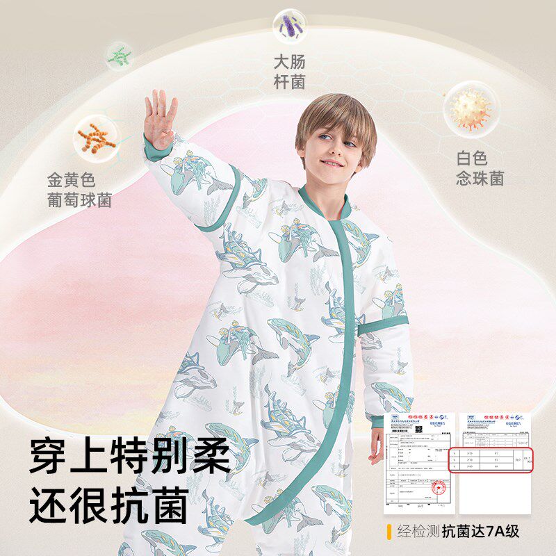 儿童蚕丝睡袋春秋冬款加厚小孩恒温成人秋冬M季中大童分腿防踢被