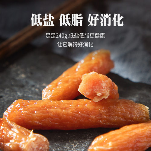 疯狂的小狗狗零食火腿肠鸡肉干y泰迪金毛幼犬训狗奖励磨牙宠物香