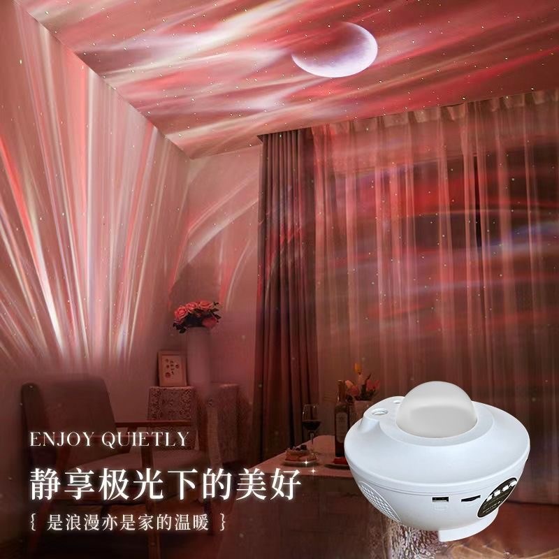 新款北极光星空投影灯月亮同学水波H纹氛围灯床头小夜灯装饰灯