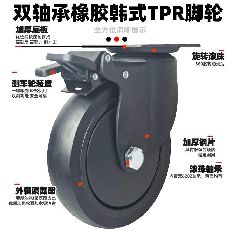 3寸4寸5寸万向轮聚氨p酯重型轮子轱辘推车拖车消音带AB型刹车脚轮