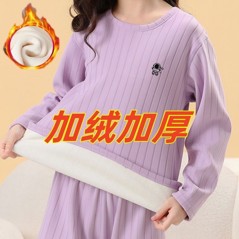 儿童加绒加厚保暖内n衣套装中大童长袖秋衣卫生裤圆领男女童打底,童装/婴儿装/亲子装,内衣套装,淘宝优惠券,粉丝福利购,淘宝优惠卷
