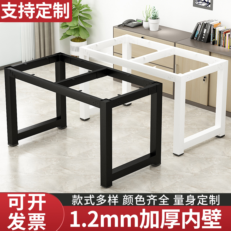 铁艺金属支架餐桌腿架子工作台书桌D电脑桌脚支架支撑岩板桌架定