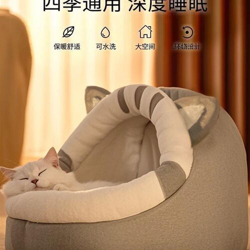 猫窝四季通c用冬日加厚小猫咪睡窝安全感保暖沙发半封闭式宠物用