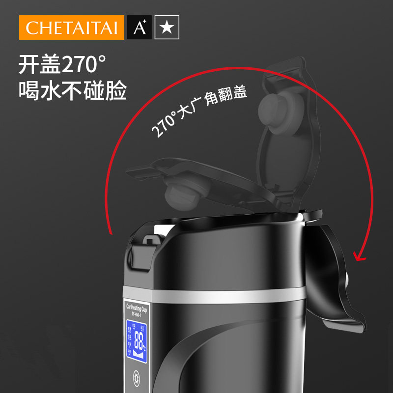 车载烧水壶电热水杯12V汽车用2A4V大货车通用智能保温加热开水神,汽车用品/电子/清洗/改装,车载便携加热/保温杯,淘宝优惠券,粉丝福利购,淘宝优惠卷