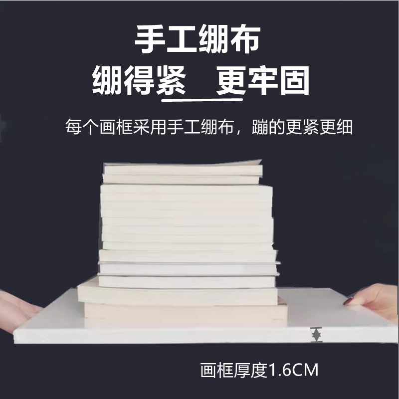 油画框练习实木油画布框丙烯油M画手绘画板亚麻大量