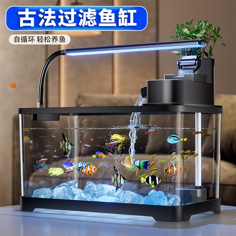 鱼缸小型客厅2026新款过滤制氧一体机古法过滤生U态造景金鱼水族