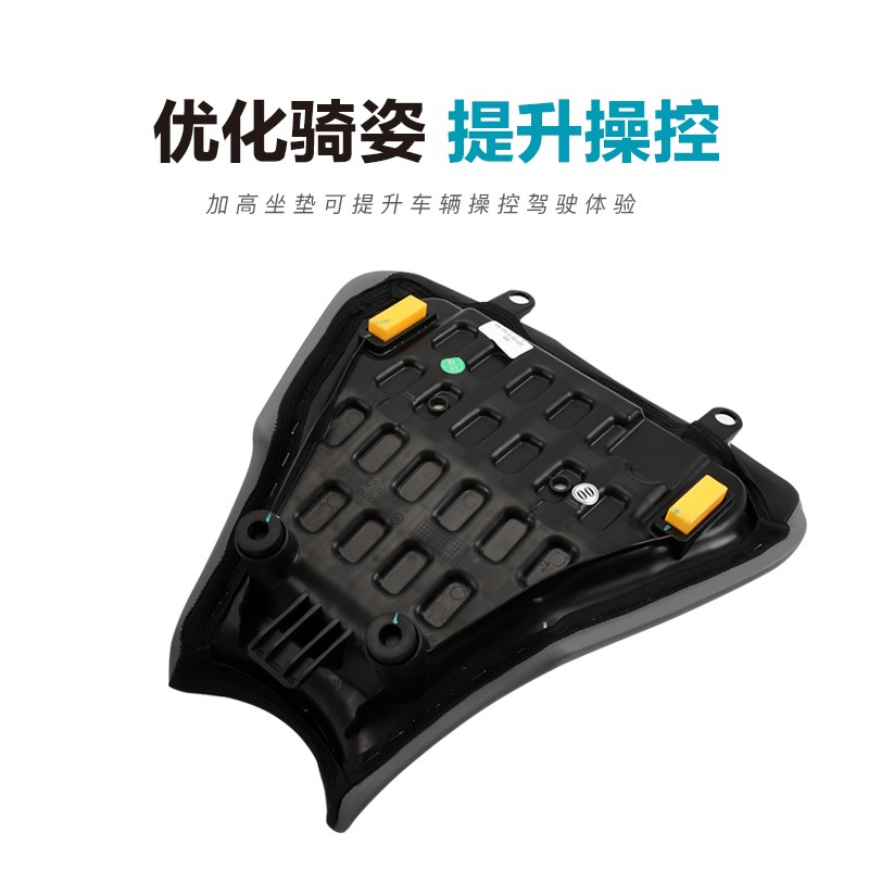 春风摩托车675SRq-R增高前坐垫加高坐包降低座垫改装配件