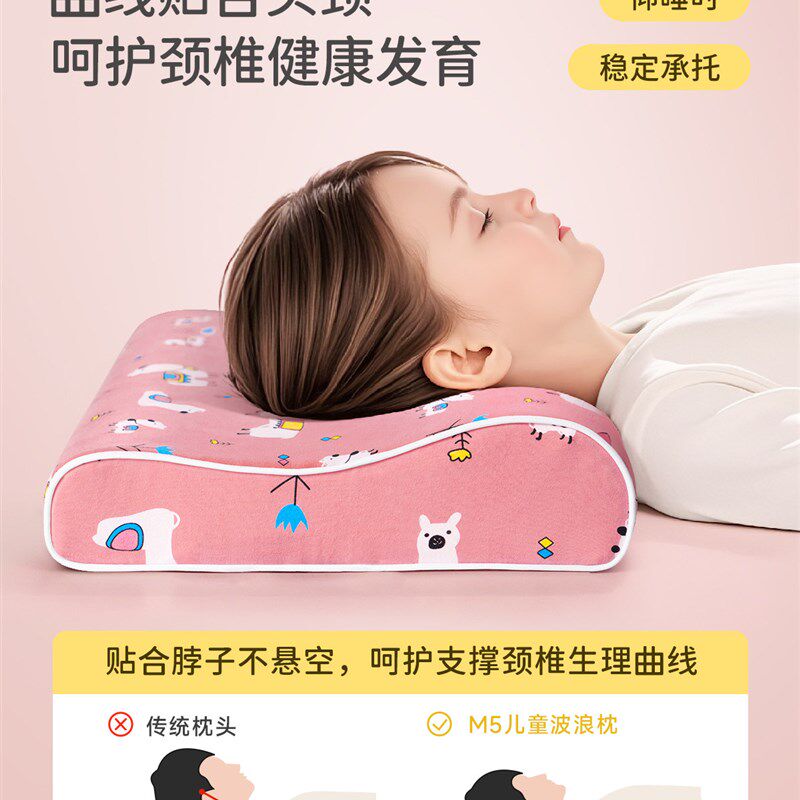 儿童枕头6岁以上四季通用青少年专用护颈椎助睡眠睡觉10.学生小孩