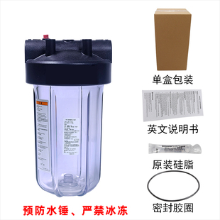 10寸20寸大藍(lán)瓶透q明瓶大胖規(guī)格通用PP棉活性炭纖維炭濾芯