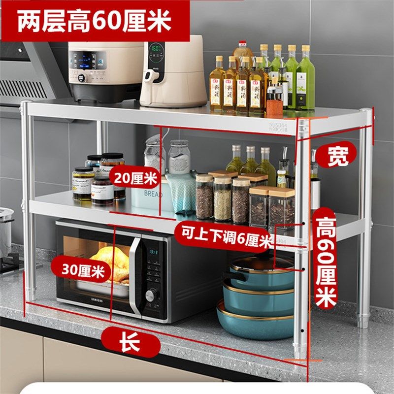 304不锈钢一层厨房台面收纳架烤箱F单两层调料电磁炉微波炉置物架
