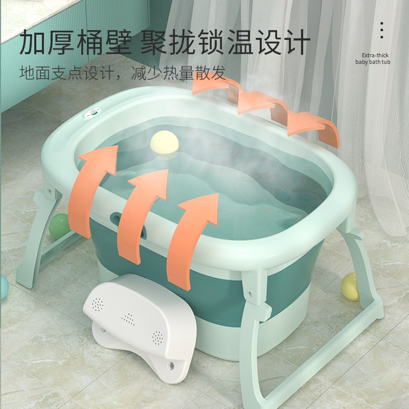 贝喜婴儿洗澡盆儿童家用洗澡桶大号可折叠宝宝浴桶小X孩泡澡游泳