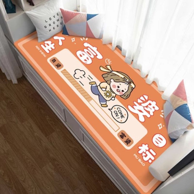 飘窗垫窗台垫四季通用卧室网红阳y台垫子2023新款高端坐垫定制加,居家布艺,床边毯,淘宝优惠券,粉丝福利购,淘宝优惠卷