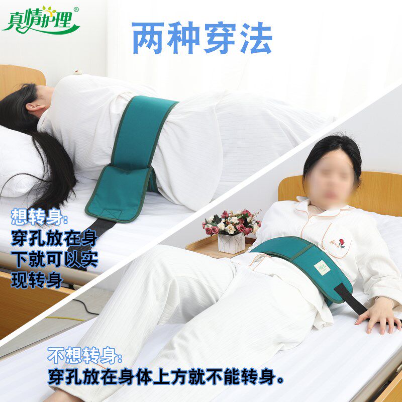 老年人约束带老人束手带床上固定绑带束缚带老人T防摔倒保护固定