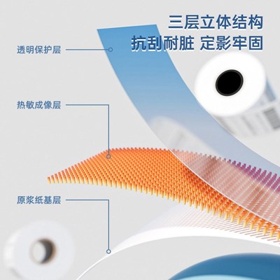 热敏收银纸57x50整箱打印纸80x80x6G0美团外卖机58mm超市小票卷纸