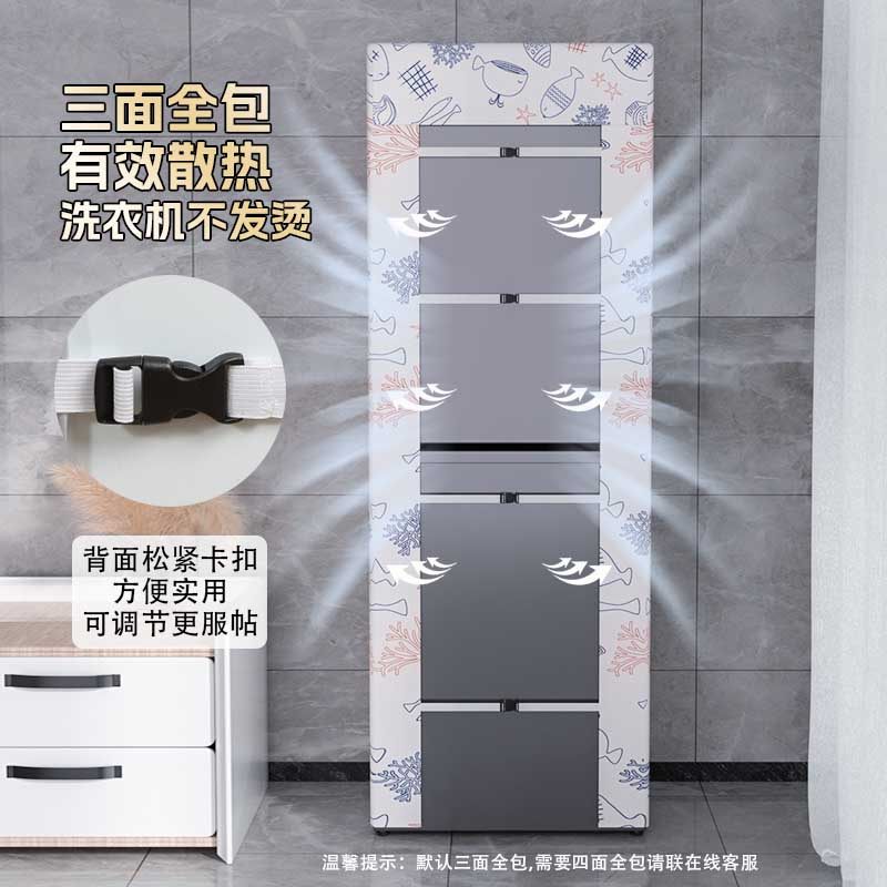 烘干机罩套洗f烘一体机防晒罩干衣机烘衣机洗烘套装洗衣机防水外
