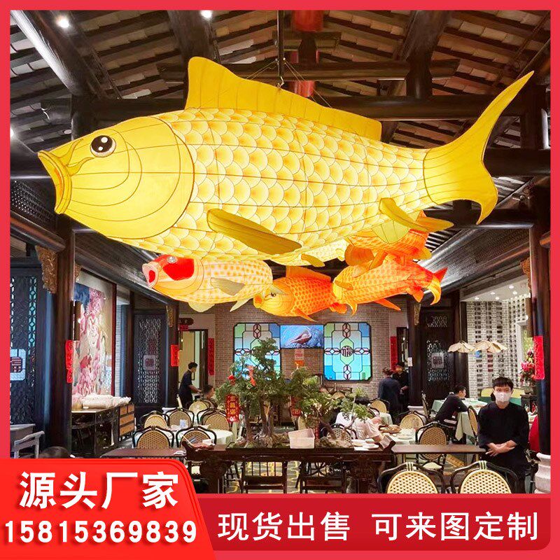 公园景区户外大型非遗p防水发光锦鲤鱼灯笼花灯鱼吊饰灯笼彩灯定