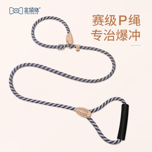 狗狗牵引绳防爆冲P链P绳遛x狗防挣脱狗链子中大型犬防爆冲拴狗绳