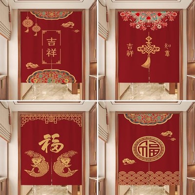 红色喜庆装饰门帘l新款半帘卧室房间家用中式遮挡帘隔断帘定制