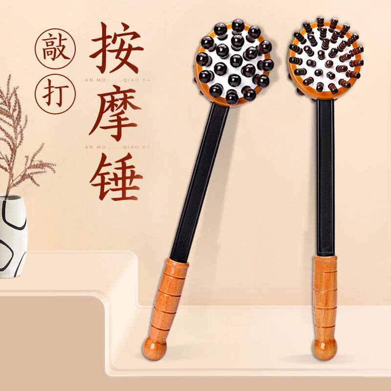 长柄按摩锤敲打全身n经络手持式敲脚捶背神器锤肩拍打肩颈养生健