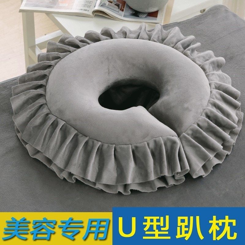 美容床趴枕美容院专用枕头t按摩推拿u型枕趴趴枕脸垫趴睡枕枕乳胶,床上用品,U型枕/便携枕,淘宝优惠券,粉丝福利购,淘宝优惠卷