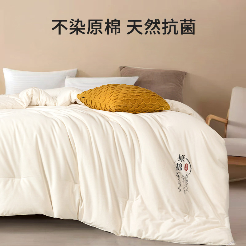 被子冬被加厚保暖大豆纤维棉被学生宿舍H春秋被太空被单人四季通,床上用品,化纤被,淘宝优惠券,粉丝福利购,淘宝优惠卷