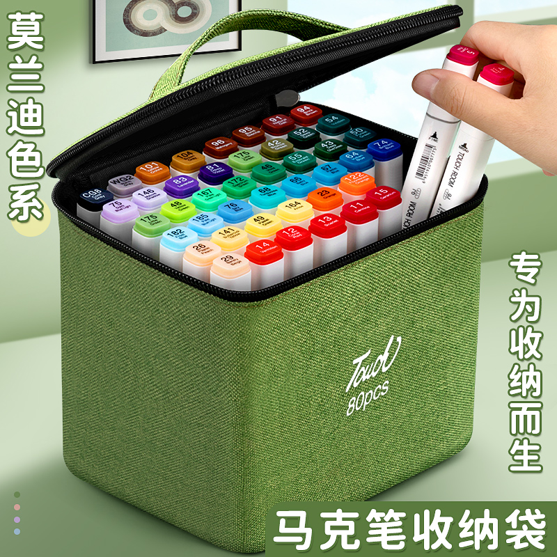 丙烯马克笔收纳盒小学生桌面笔筒收纳桶儿童男孩女孩美术生水彩笔