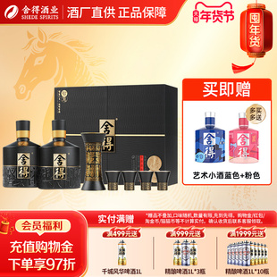 沱牌舍得 智慧舍得孔孟之道礼盒52度500ml*2瓶浓香型白酒节日送礼