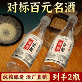 白酒纯粮食酒水高粱老酒高度浓香型口粮酒瓶装 特曲纯粮原浆酒泡酒