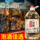 泡酒专用桶装 白酒纯粮食酒散白高度高粱酒散酒52度60度10斤散装
