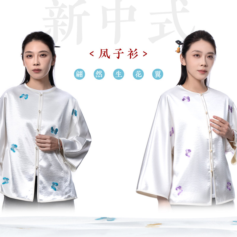 自在仙凤子衫 春秋季新中式女款薄款上衣 圆领盘扣道系外套