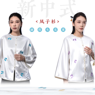 自在仙凤子衫 春秋季新中式女款薄款上衣 圆领盘扣道系外套