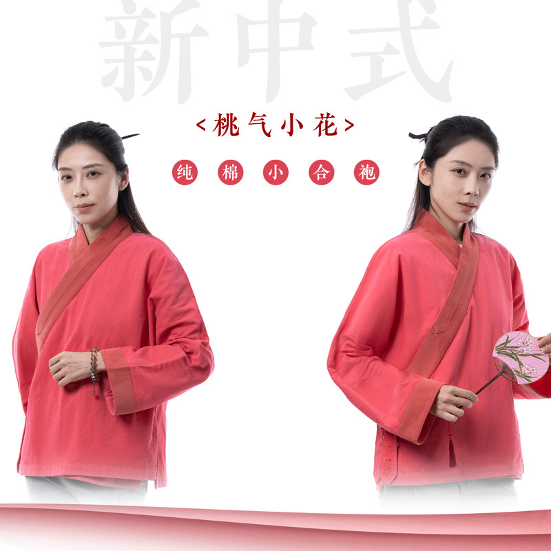 自在仙桃气小花 新中式女款上衣 100%纯棉 道家文化斜襟剑领外套图片