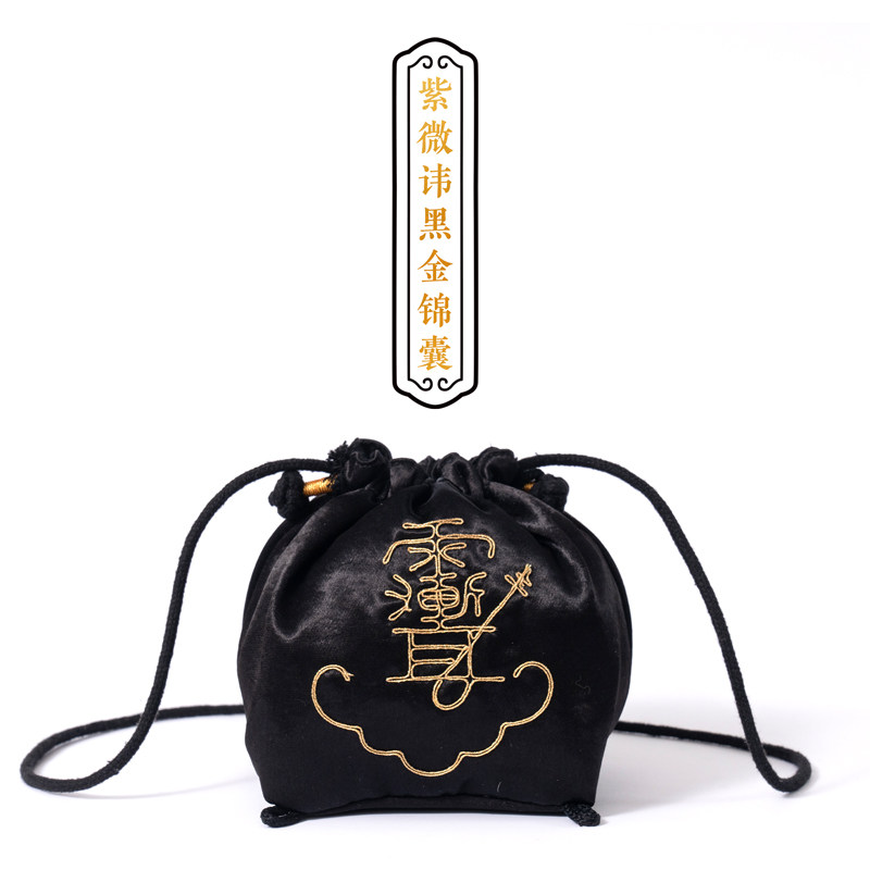 自在仙紫微讳黑金小锦囊 侧背包单肩包国风道系原创收口小方包,箱包皮具/热销女包/男包,小方包,淘宝优惠券,粉丝福利购,淘宝优惠卷