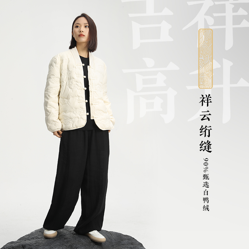 自在仙2024冬季新款 祥云绗缝羽绒服 中国风道袍剑领盘扣鸭绒薄款